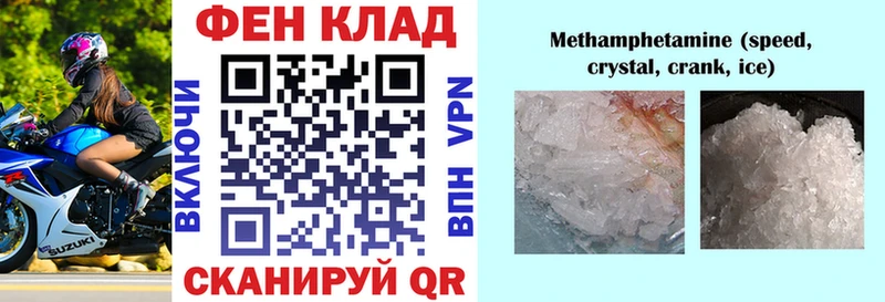 Amphetamine 98%  Певек 
