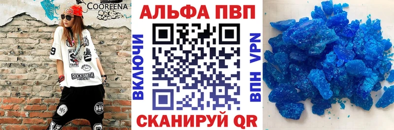 A PVP СК  Певек 