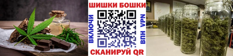 купить Певек Canna-Cookies марихуана