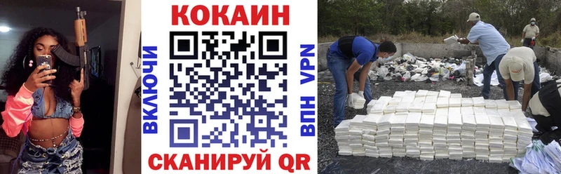 COCAIN Боливия  продажа наркотиков  Певек 
