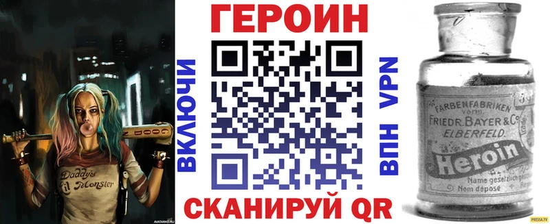 продажа наркотиков  Певек  ГЕРОИН Heroin 
