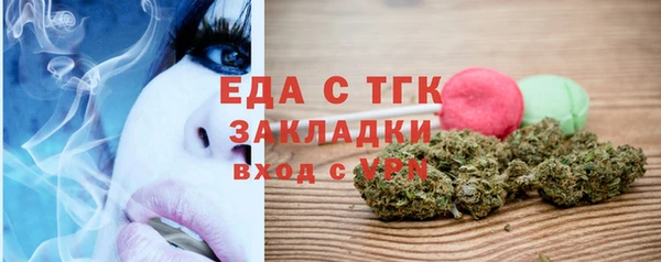 кокаин Аркадак
