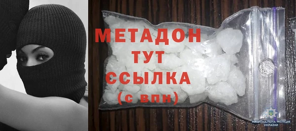 дистиллят марихуана Арсеньев