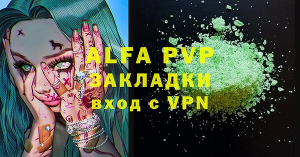 MDMA Армянск