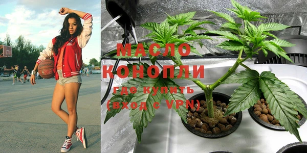 MDMA Армянск