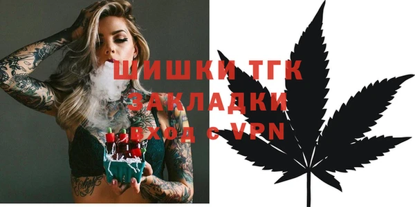 MDMA Армянск