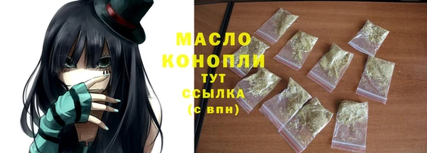 дистиллят марихуана Арсеньев