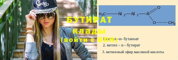 дистиллят марихуана Арсеньев