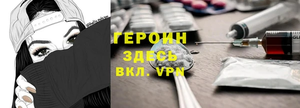 MDMA Армянск