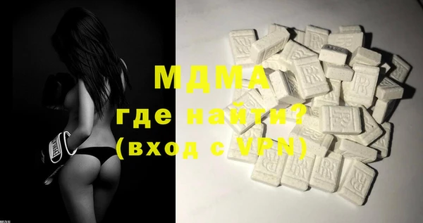 MDMA Армянск