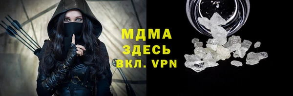 наркотики Новозыбков