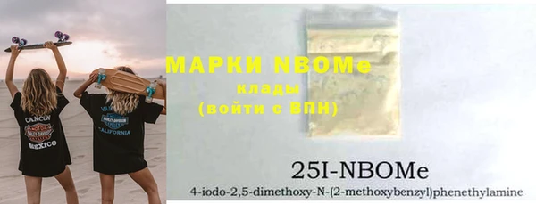кокаин Аркадак