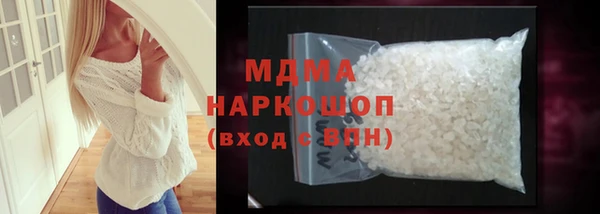 дистиллят марихуана Арсеньев