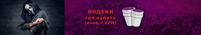 дистиллят марихуана Арсеньев