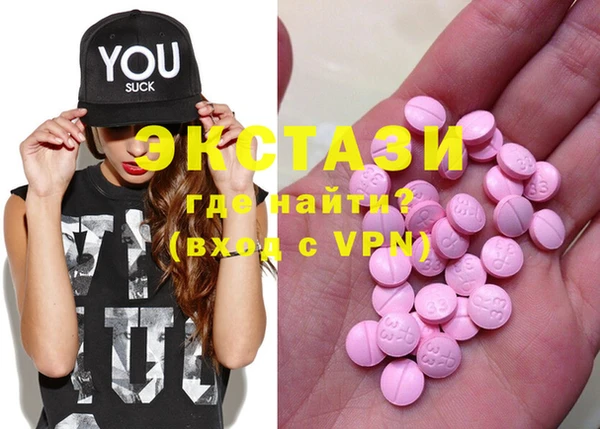 дистиллят марихуана Арсеньев