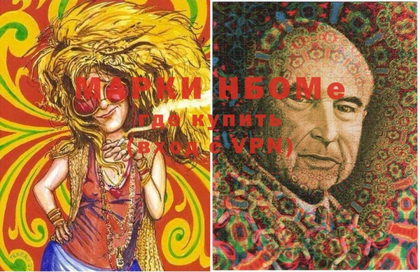дистиллят марихуана Арсеньев