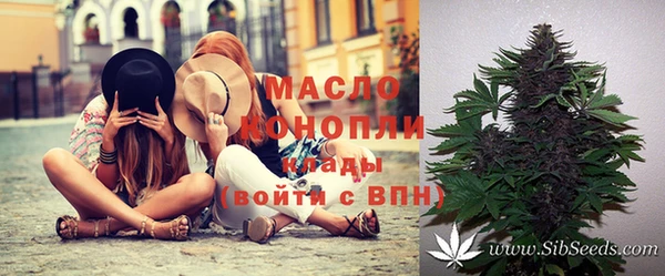 MDMA Армянск
