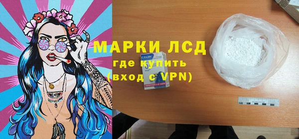 дистиллят марихуана Арсеньев