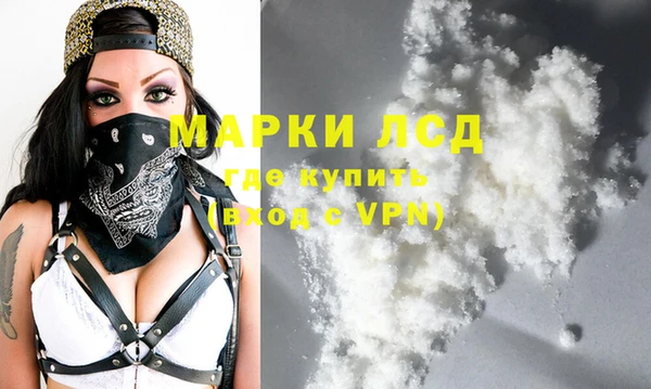 MDMA Армянск