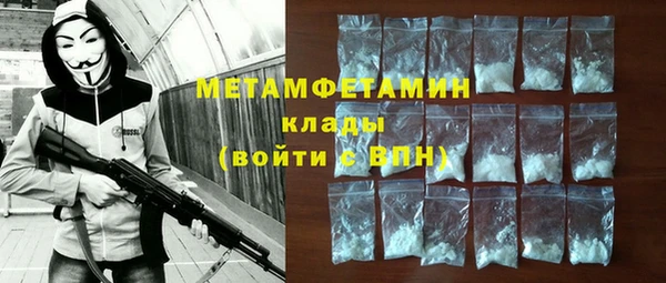 MDMA Армянск