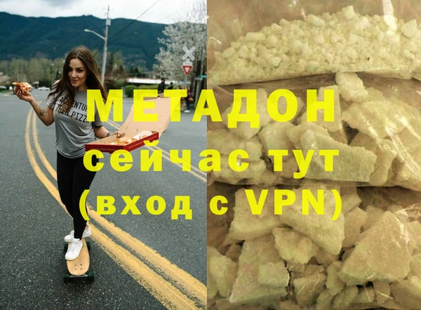 MDMA Армянск