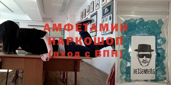 дистиллят марихуана Арсеньев