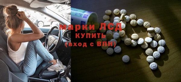 MDMA Армянск