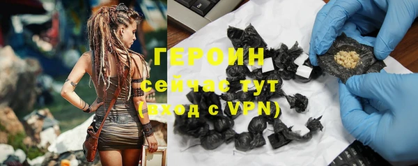 дистиллят марихуана Арсеньев