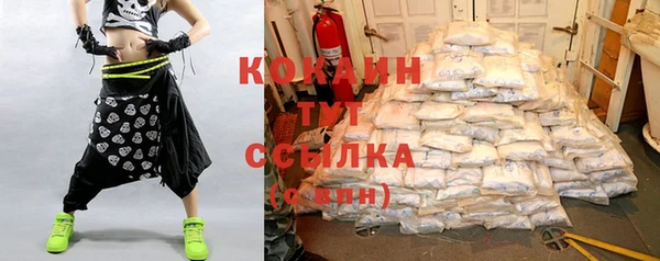 кокаин Аркадак