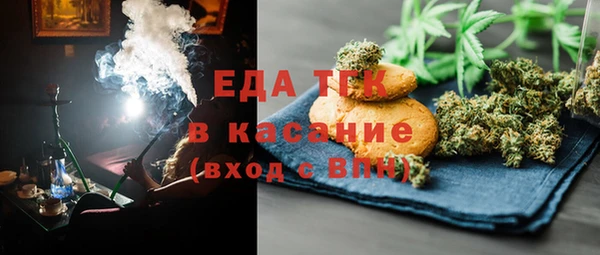 MDMA Армянск