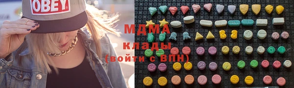 кокаин колумбия Новокубанск