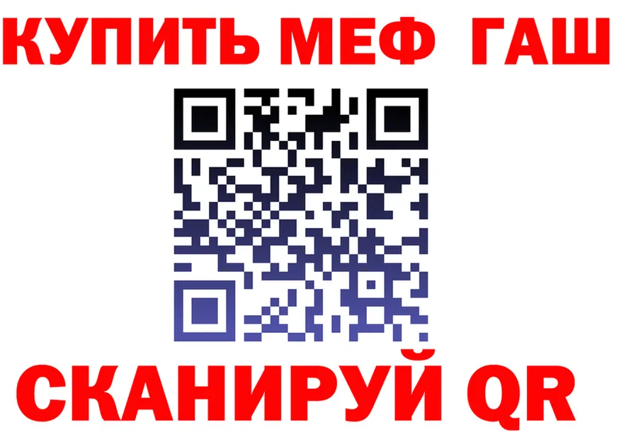 Где найти наркотики? площадка формула Певек