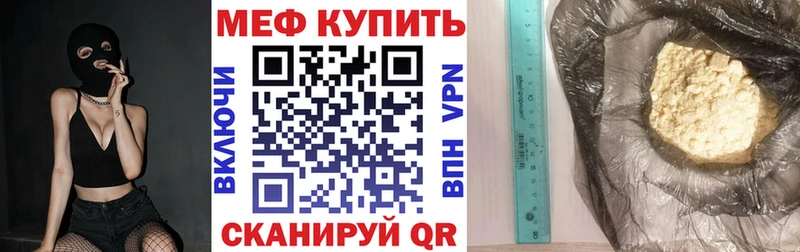 МЕФ 4 MMC  Певек 