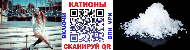 Мефедрон  Певек