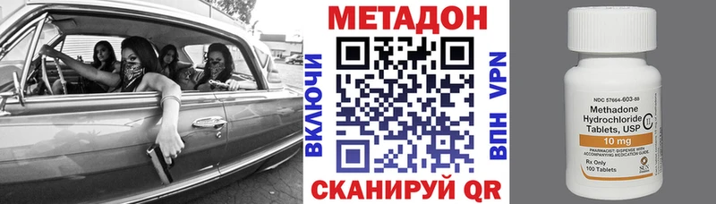 Метадон белоснежный  Певек 