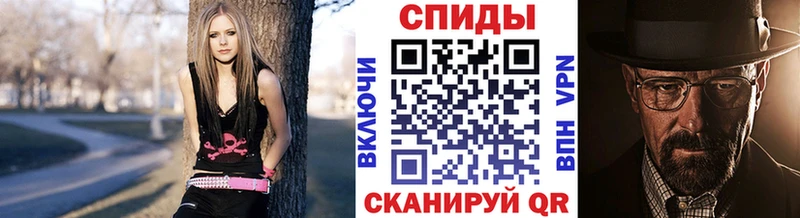 МЕТАМФЕТАМИН витя  Певек 