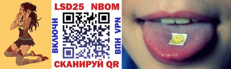 Марки NBOMe 1500мкг  где можно купить наркотик  Певек 