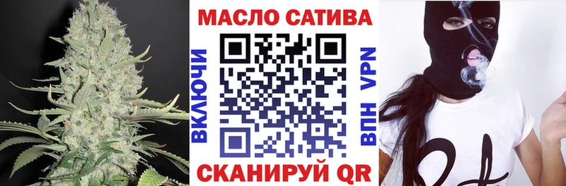 купить закладку  ссылка на мегу зеркало  Дистиллят ТГК жижа  Певек 